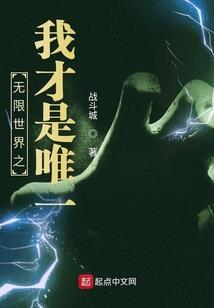 海尔兰斯传奇