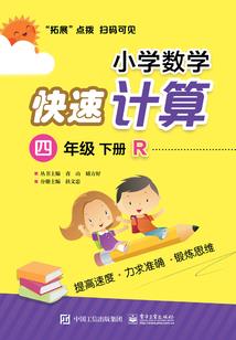 网游之盘古战神