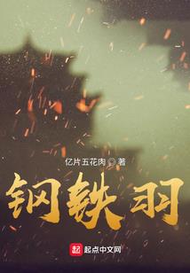 重走帝皇路