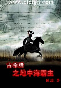再世为女