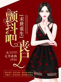 天启大陆之神兽传说