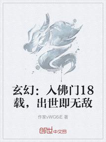 长生仙缘：我有一本万命书