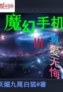 宿莽