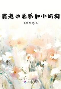 快乐的小猪妖