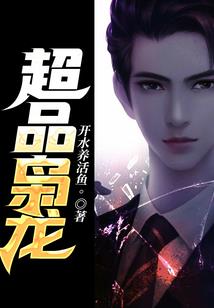火影之我的忍村