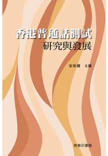 鬼魂附体：开启多面人生
