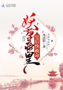 王者难当