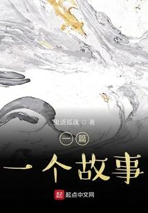 九十九亿盛婚：狼先生，节制点