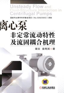 骗第四天灾为我打白工