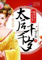 一念成为天