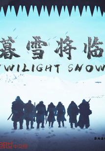 无心皇后要出墙