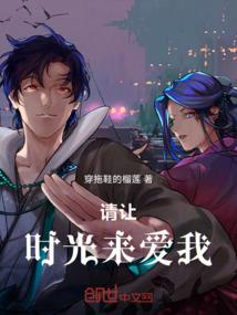 败家异能