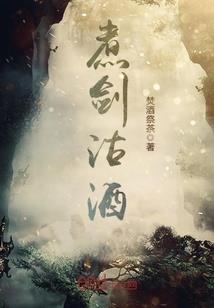 宝贝来袭,抱得老公归