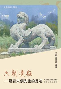 神魂之觉醒