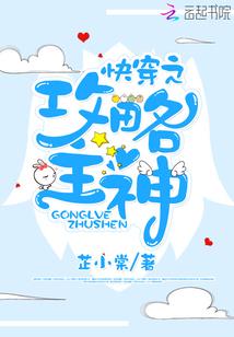 捉妖鬼厨