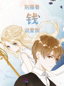 神话记