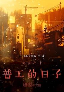 科学与魔法的视界线