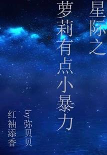 罗生三浮