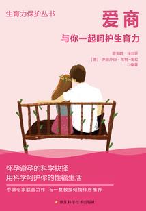 莱克维尔游记