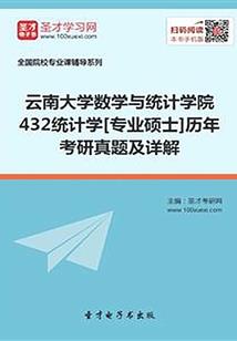 庶女谋宠