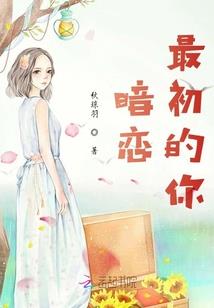 我在时空监管局打工