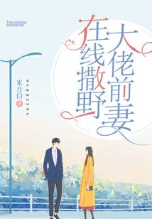 助人为乐吧