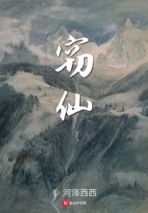 盛唐之血