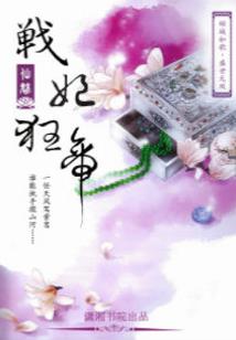 九域弑