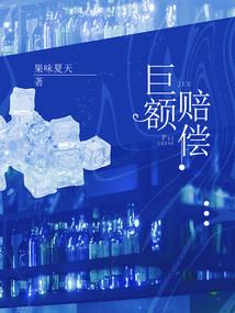 重生之大叔宝宝要抱抱