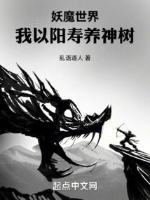 全球潜行