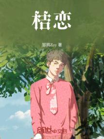 美漫道士：开局收徒钢铁侠