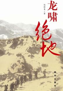 我靠建筑发家