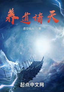 灭星辰之星座传承者