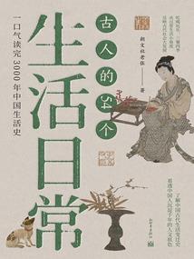 清清瑾上霜