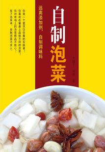 僵尸之域