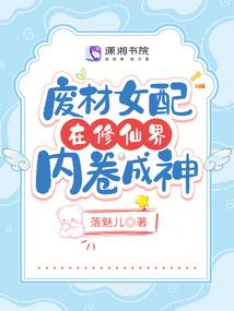 顶不住了，女帝和我夜夜笙歌！