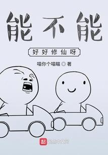 圈套中的主人公