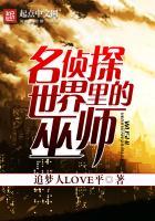 落时