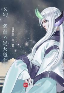 世殇仙途