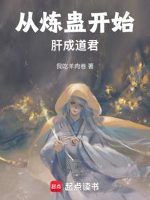 迟到的忏悔