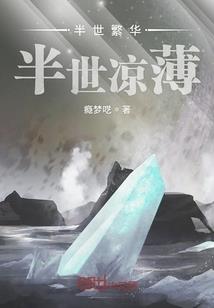 盟世