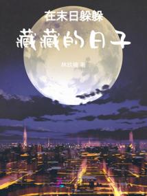 天之上师