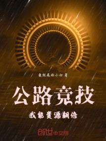 重生：我一定会年少有为