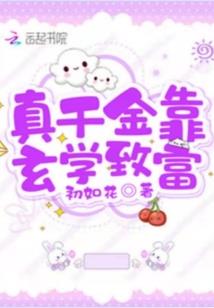 一人两枪三世界