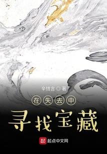 赛尔号之爱逝枷锁