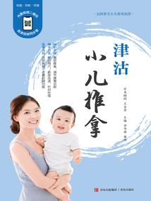 追求男神攻略