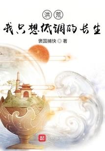 道梦笔记