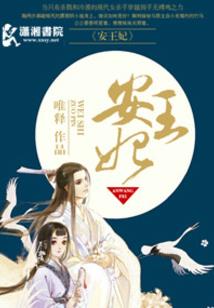 梦泊殇