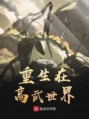 都市斗鬼