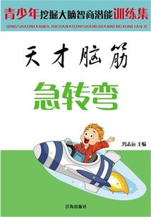 青春不在流泪
